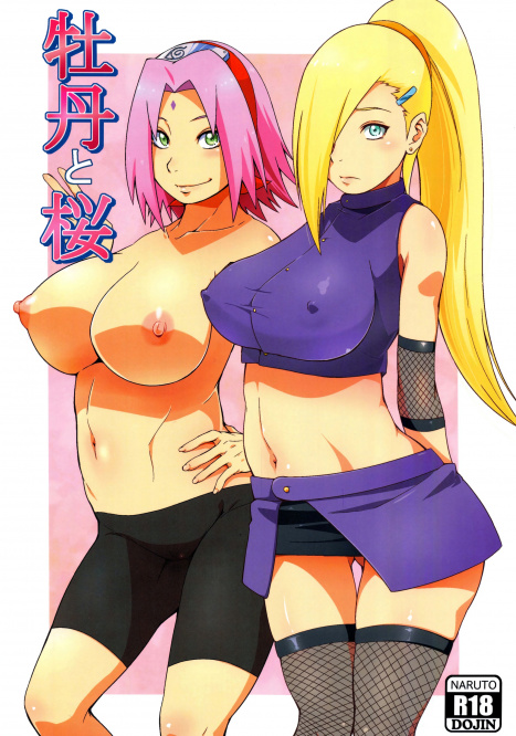 Cattail reccomend naruto sexe boobs